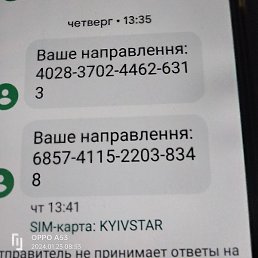, , 72 