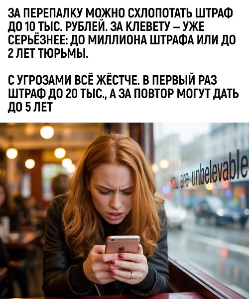 ��� �� ��� ��������, ��� ����� �������� ������ ���������, ����� ������ ���������� ������� �� ... - 2