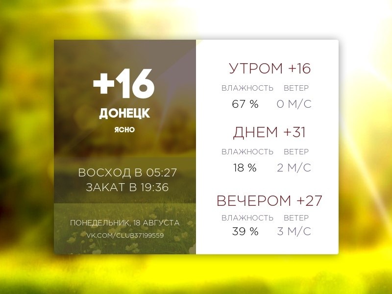  , 18  2025 .