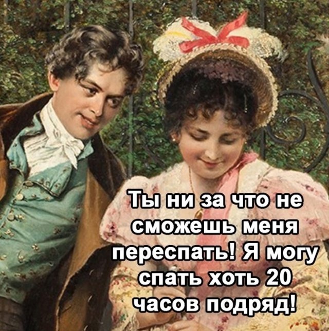     ? - 3