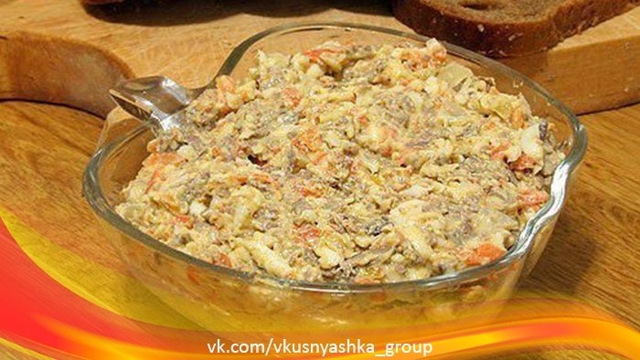Сытный салат с печенью. Ингредиенты: -куриная печень - 300 г -3 морковки - 180 г -3 луковицы - 150 ...