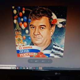 ����, 66 ���, �������