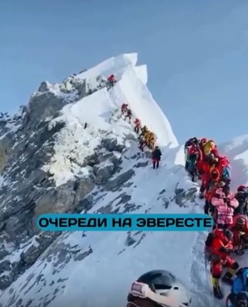 Эвepecт в 2025 гoду пpeвpaтилcя в гигaнтcкую пpoбку: cтoит ли pиcкoвaть paди вepшины? ecнoй 2025 ... - 2