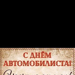 �������, ���������, 48 ���