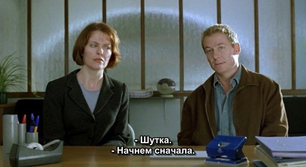 Единственная на свете / The One and Only, 2002.dir. Simon Cellan Jones - 3