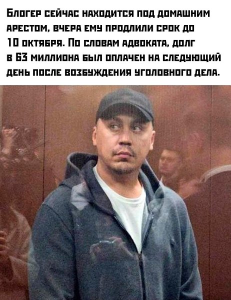Почему всех начали брать за жопу по поводу налогов только недавно, неужели раньше все исправно ... - 2