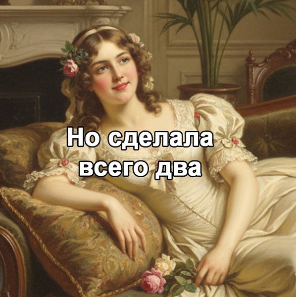    - 2