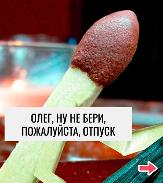 ,  -
