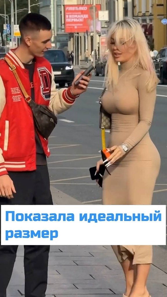Мужики, ваш выход - 2