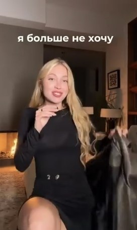 ������� �� ��������� � �� ��������, ��������, ��� ������ � ����� ����. �� ��� ������ ������ �����, ... - 2