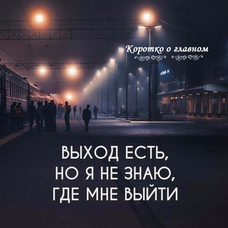 ������� � �������...