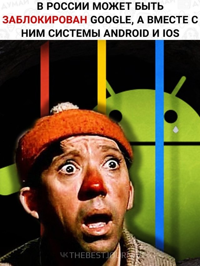     Google, Android  IOS      ...