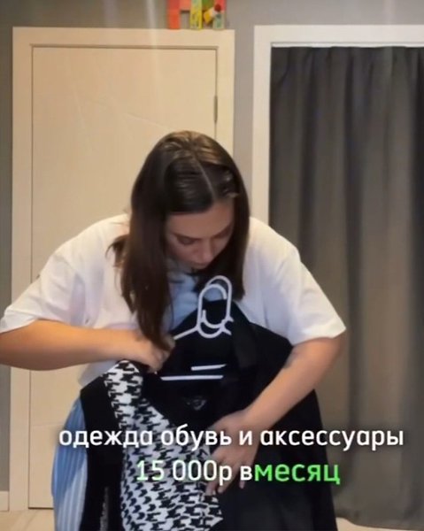 Как выглядит женщина, которая и хорошенькая, и недорогая? Одна такая женщина рассказала, сколько она ... - 2