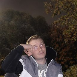 �������, ������