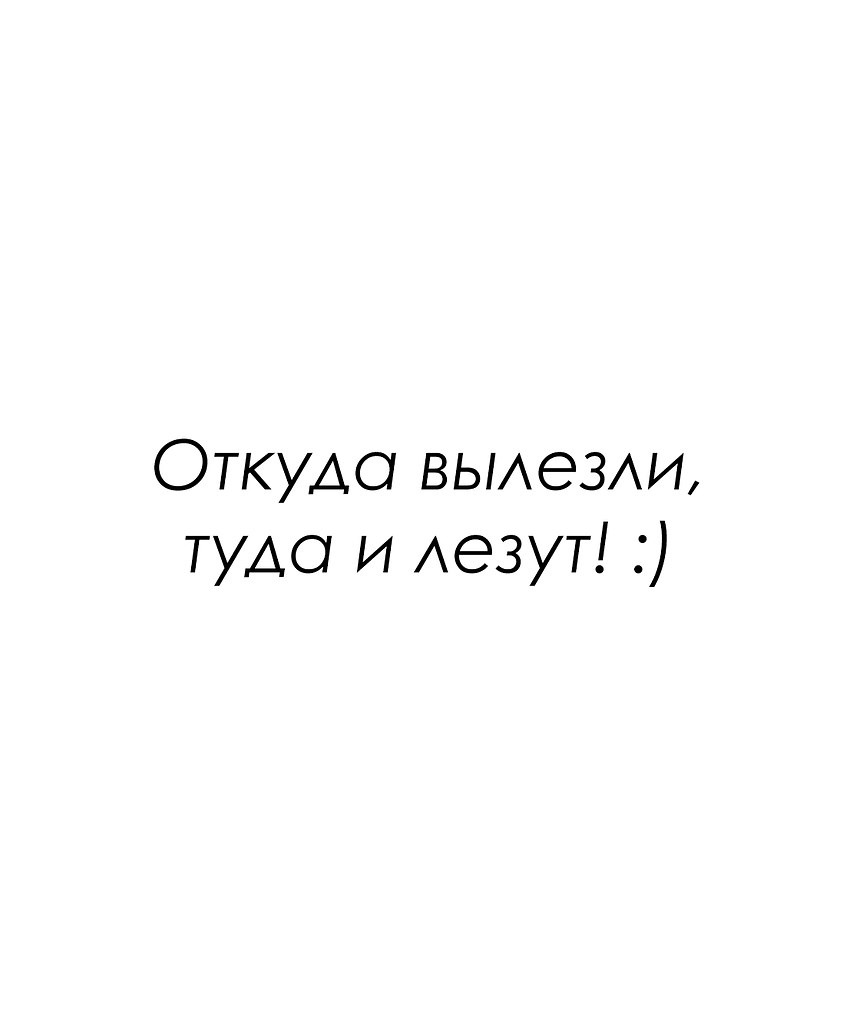 Красиво сказано - 27 сентября 2025 в 21:30 - 2