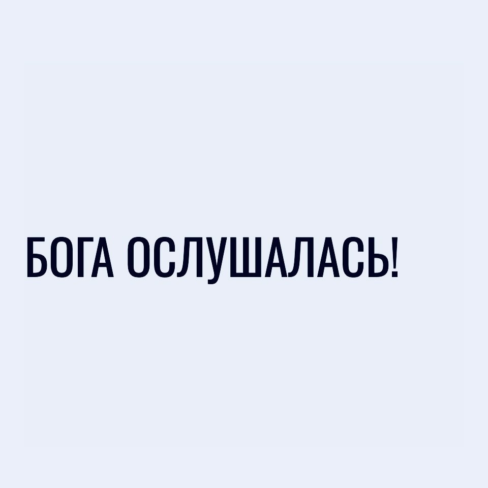 -) - 2