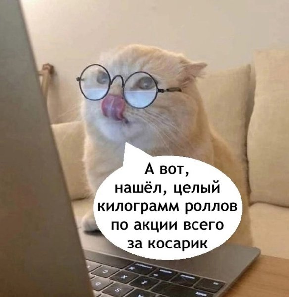 ! - 4