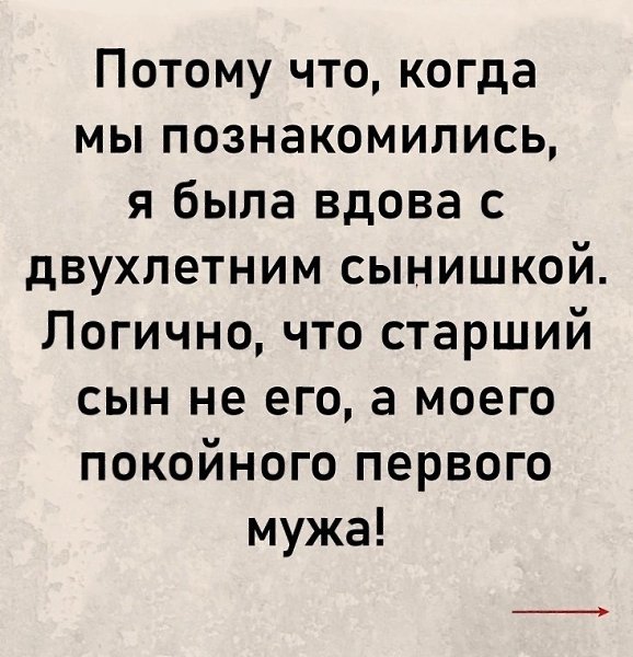    ? - 3