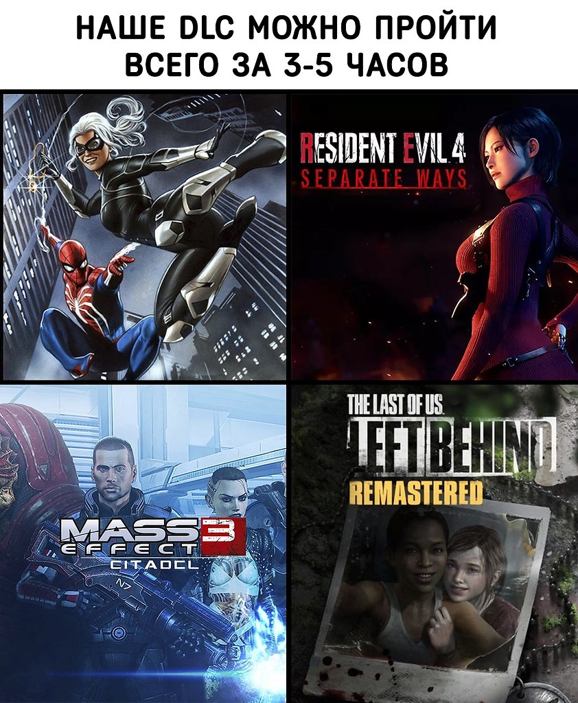    DLC,    