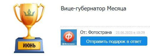 Irin999 - 29  2025  01:55