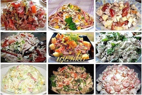 ОЧЕНЬ ВКУСНЕНЬКИЕ САЛАТИКИ, ЛЁГКОГО ПРИГОТОВЛЕНИЯ!!! 1. Салат