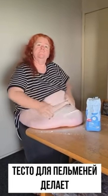        - 2