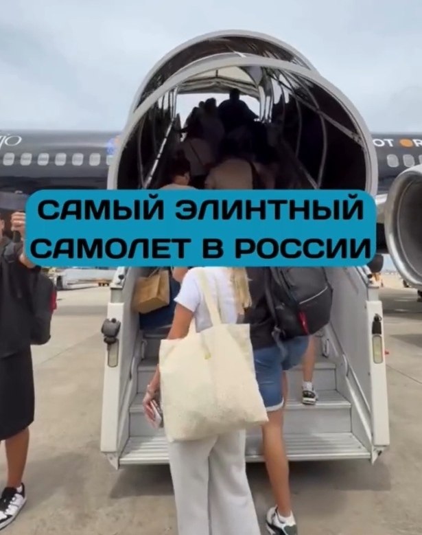 �a�o�� ��� �e�, �o�� ��o�o� �oo��e �e �o c�a��c�.Black J�t � ��o Bo�ing 757-200, ��e �ec� �op� � ... - 3