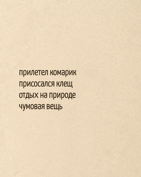      - 5