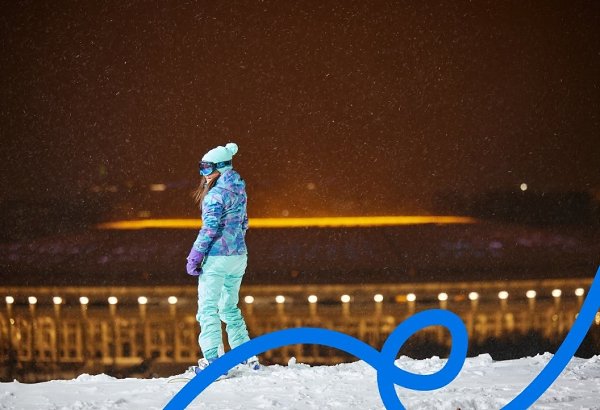 Зимний сезон в парках и на природных территориях Москвы открыт.Работать будут 45 катков с ... - 3