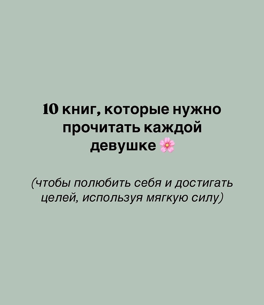 Скинь своей подружке или жене