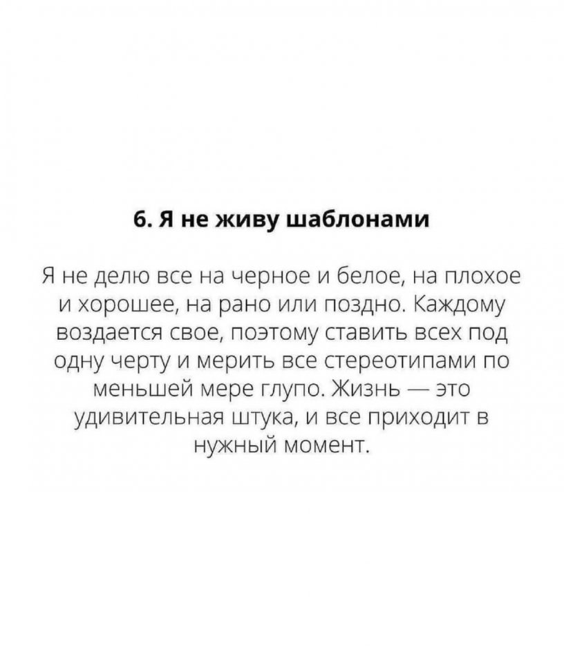     - 7