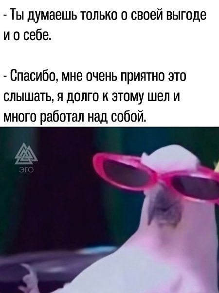 Когда наконец-то достиг того, чего хотел))
