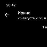 �����, 36 ���, ����