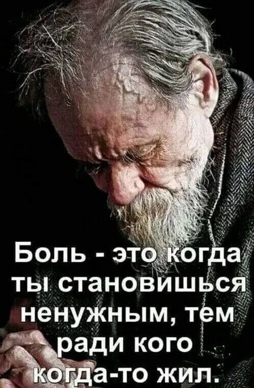 Всё будет хорошо! - 5 октября 2025 в 23:48