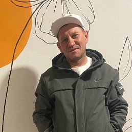 �����, 46 ���, ����������