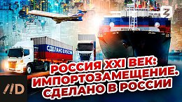  XXI : .   