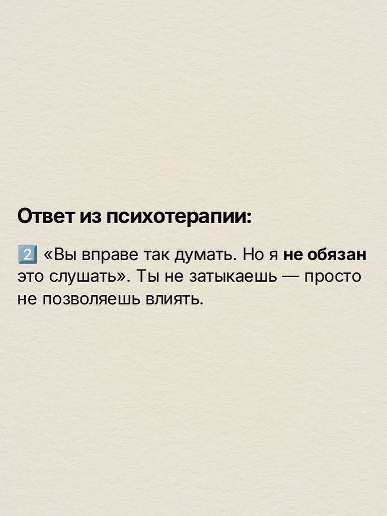 ����� �������� ����� �� �������, ����� �������� ������ �� �����. - 6