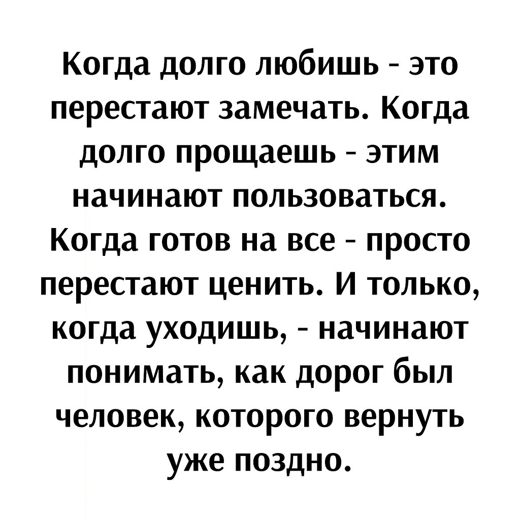   - 27  2024  14:44