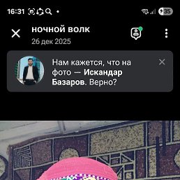���� Bingo, ������, 32 ���� - ��������� 14 ��� 2026