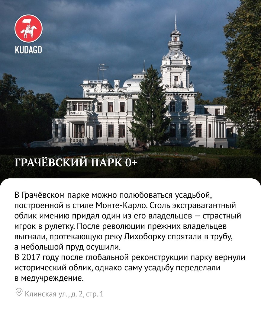     ,        - 4