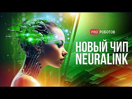  GPT-5 |   Neuralink |     |   
