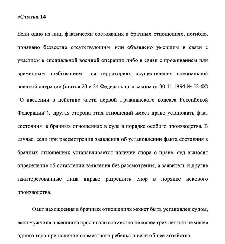    ? - 2