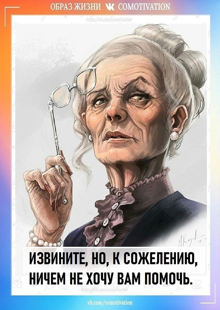 . - 6