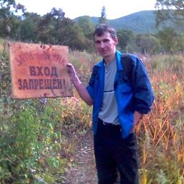 �������, �����, 48 ���