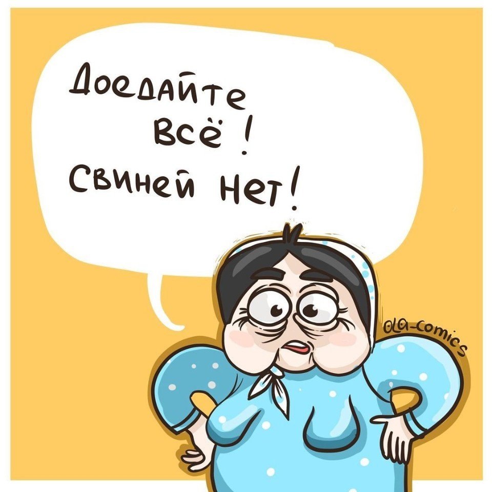       - 2