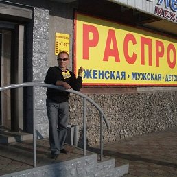 Nil, �����������, 65 ���