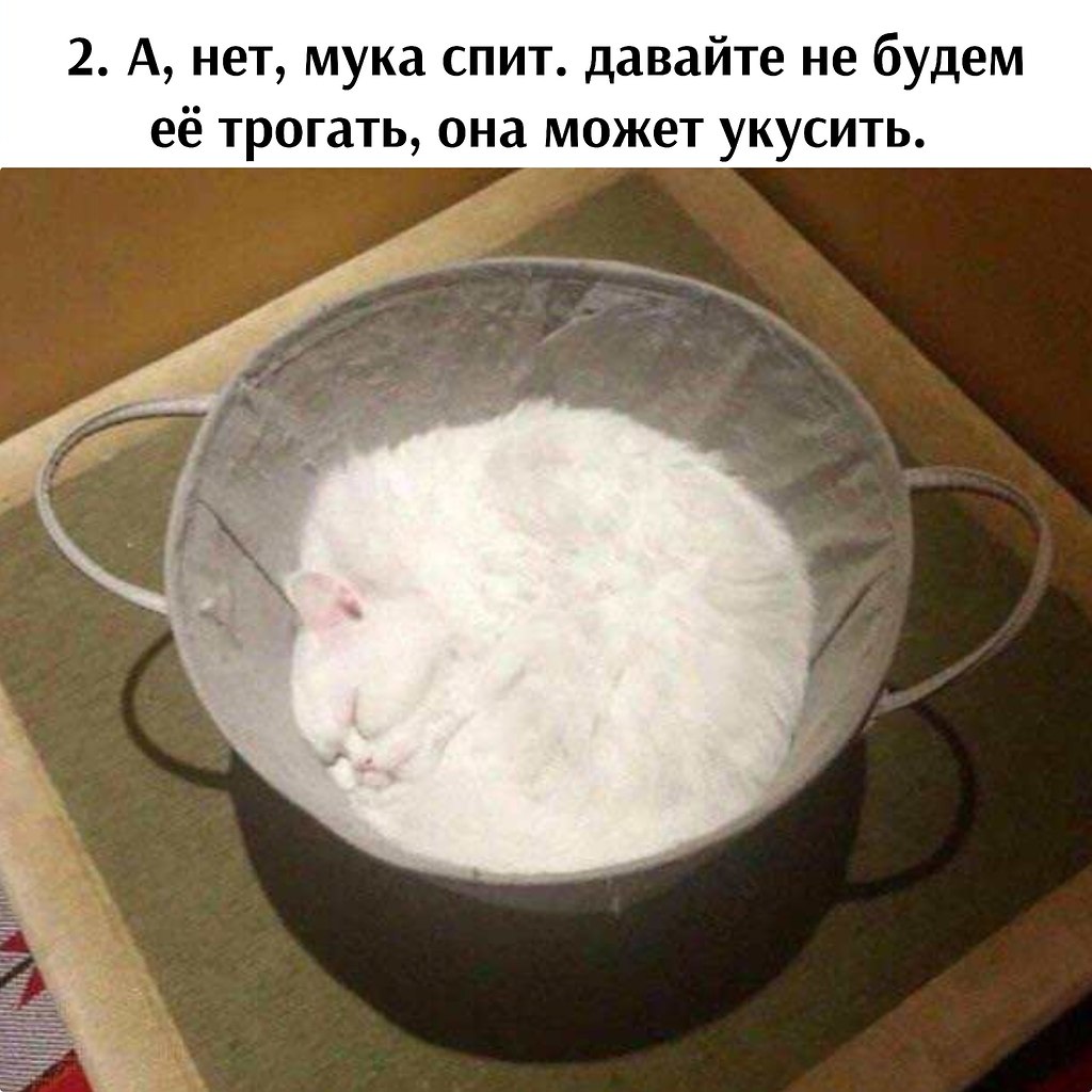   : - 2