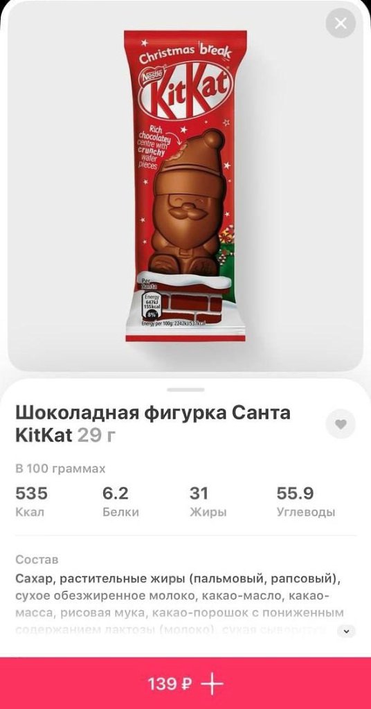   !         KitKat!     ...