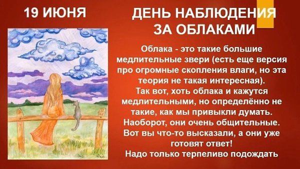 Именины: Рафаил, Виссарион, Сусанна, Иларион, Фекла - 2