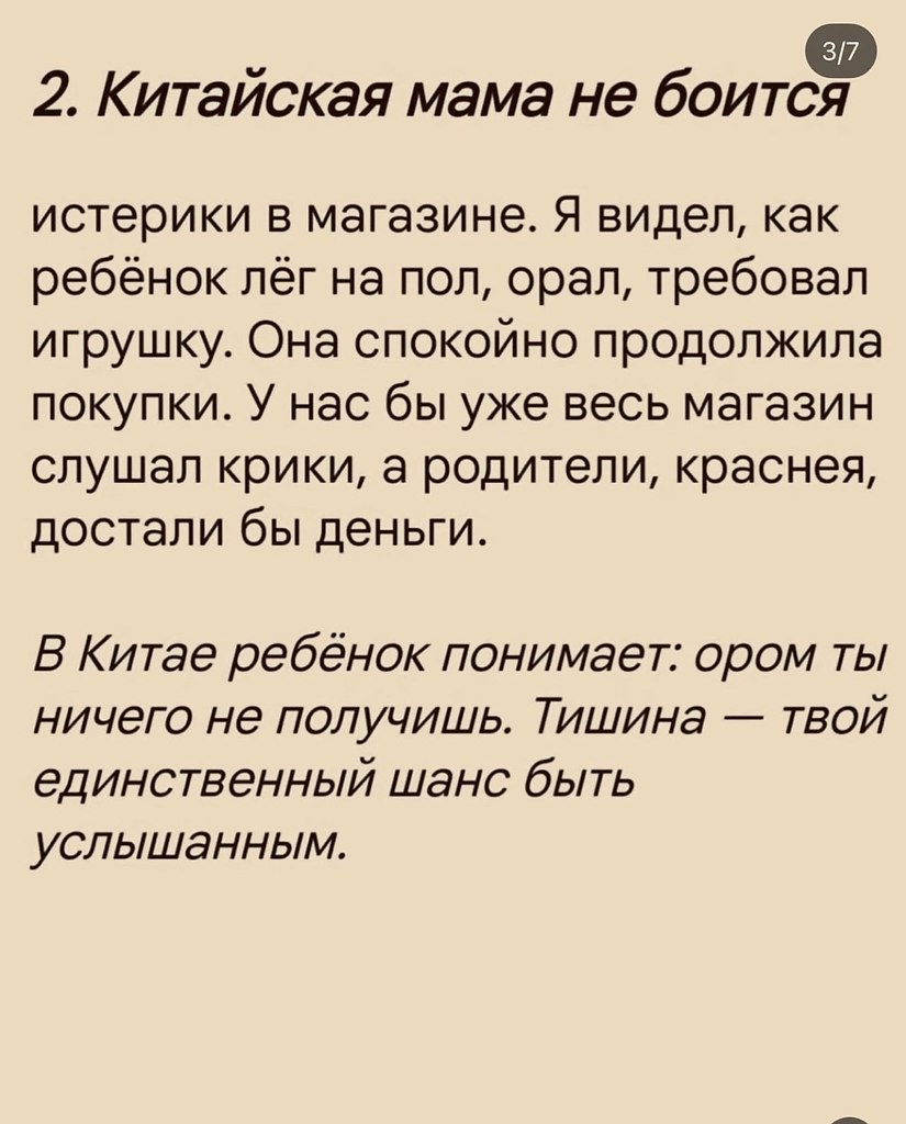   .. - 3